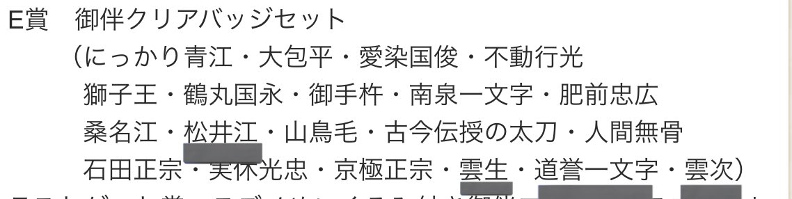 ほー！！！😏ﾆｯﾁｬﾘ