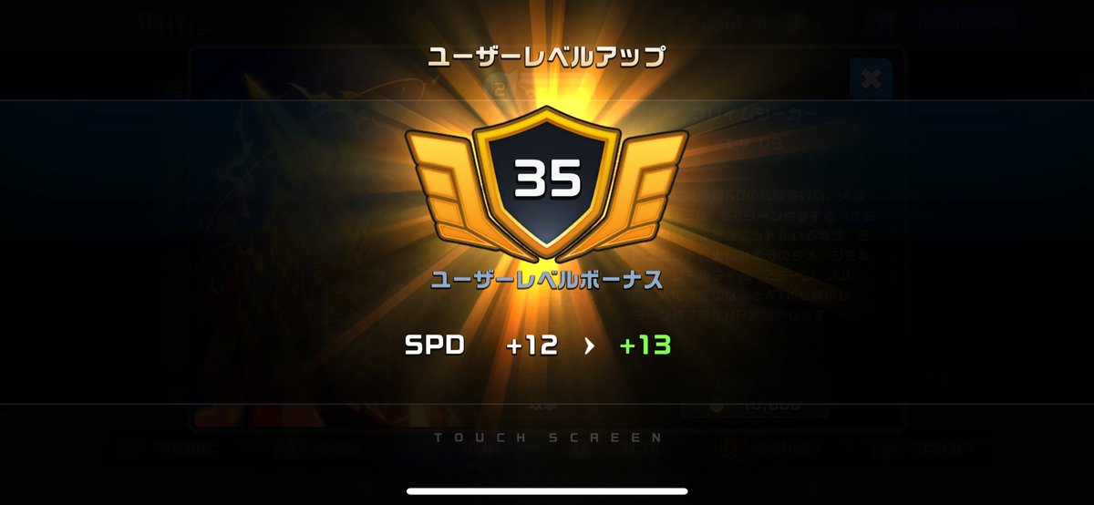 TAD_NAGOYA's tweet photo. ようやくユーザーレベル35😏

#PROJECTXENO
#XENO
#プロジェクトゼノ
#勝負はこれから
#かつこれ
#GOATGUILD
#Season22
#俺だけレベルアップな件 https://t.co/QQBorVWDEe