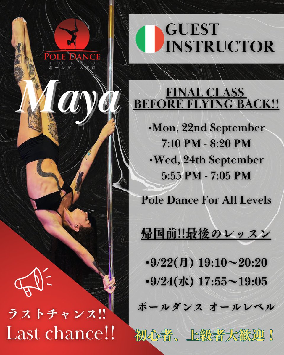 poledancetokyo (@poledancetokyo) / X