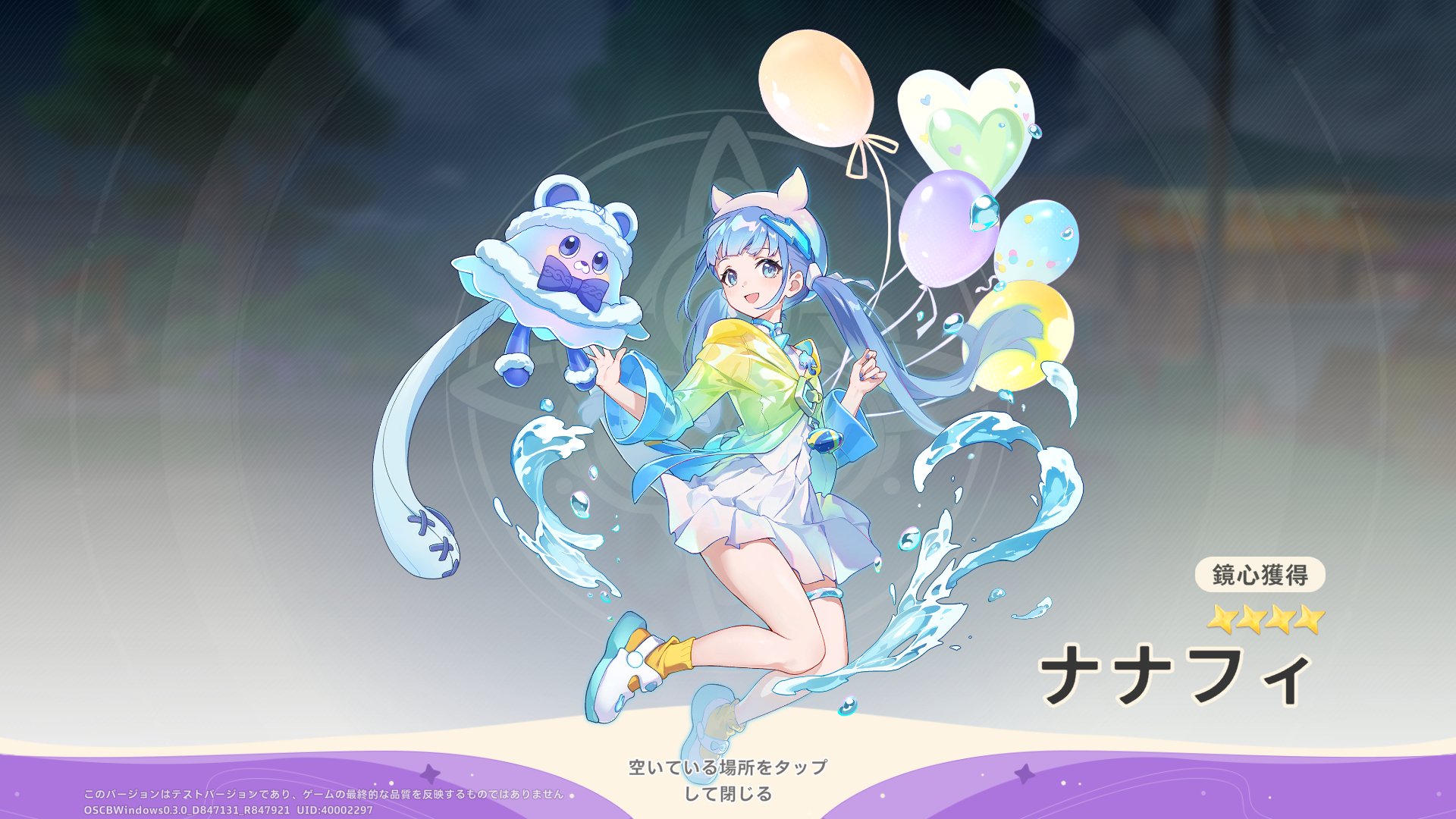 凛音 Stream 【凛音ツバサ -MI-】Erika / エリカ【UTAU カバー】 by