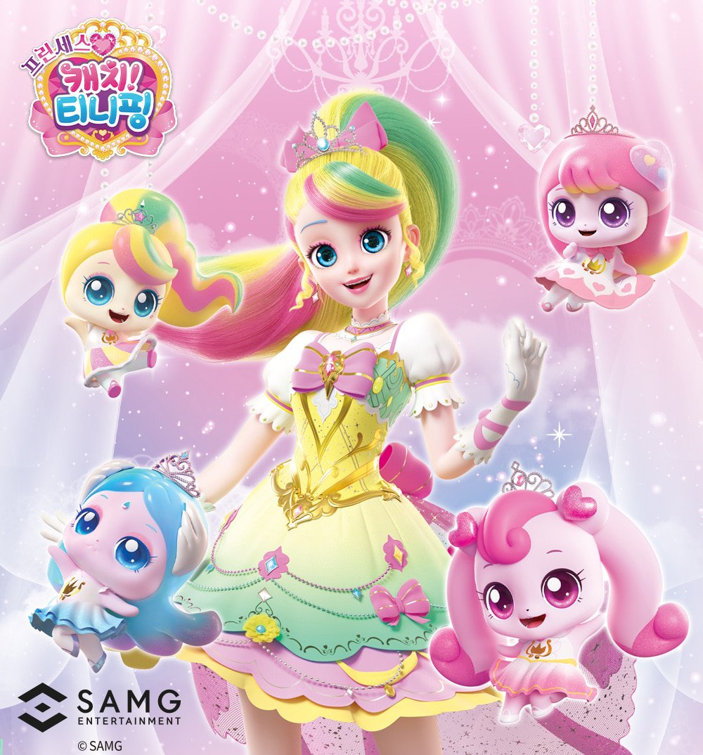 CTP6 프린세스 판타나, 쁠리에, 보니타 일러스트