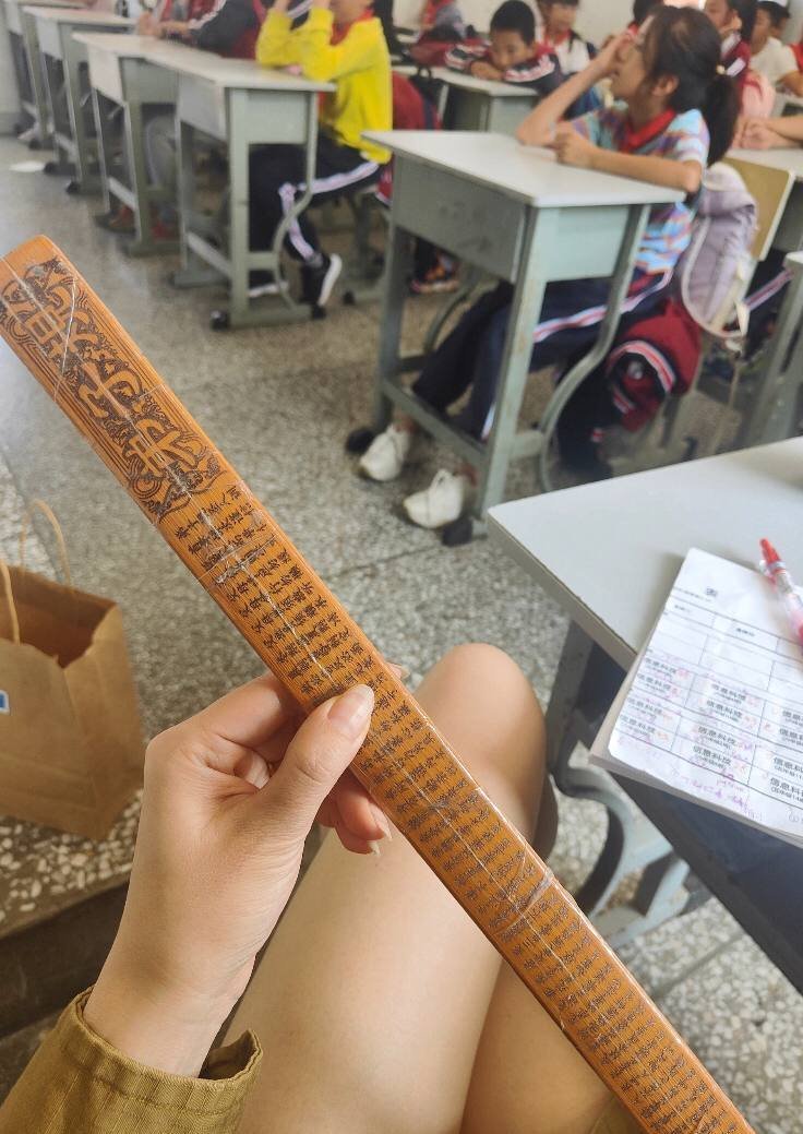 ariodhph27's tweet photo. 你想尝尝戒尺的味道吗？ https://t.co/v1D2K9PR6U