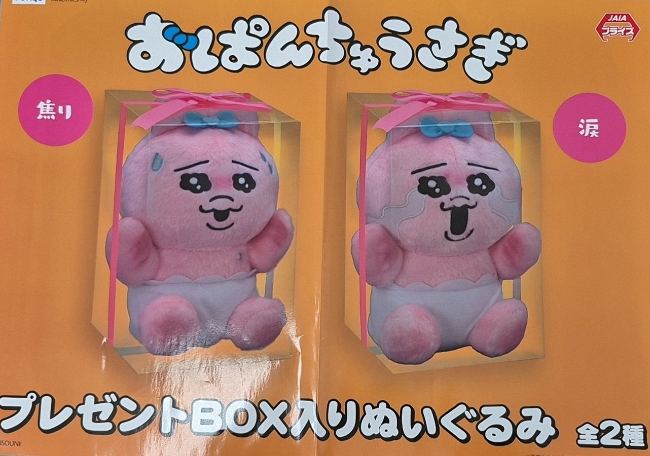 マンガ倉庫日向店アミューズ on X: 