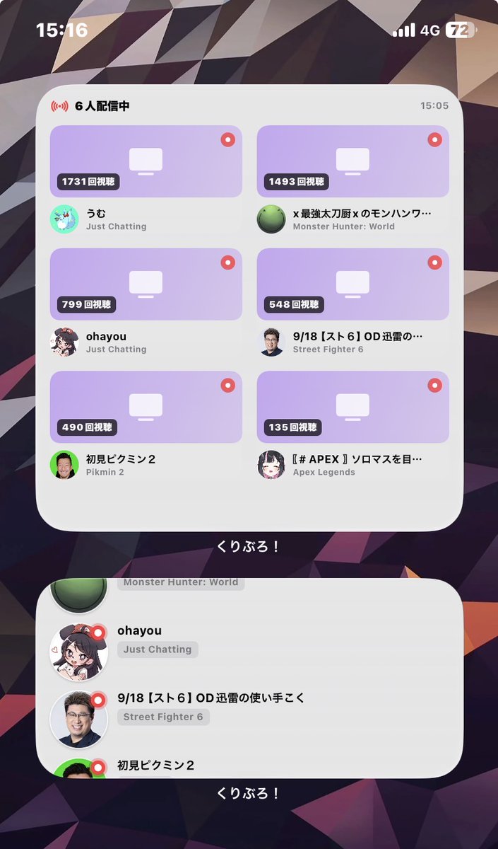 AgoHomeAgo's tweet image. Twitchで配信中の画面にワンタップで飛べるようなウィジェット開発中です。

配信サムネは必要なさそうな感じ。

くりぶろ！は今後Twitchクリップってよりかは、Twitchサブアプリ的なのを目指して改修しようかと思ってます。
#twitch #iosアプリ