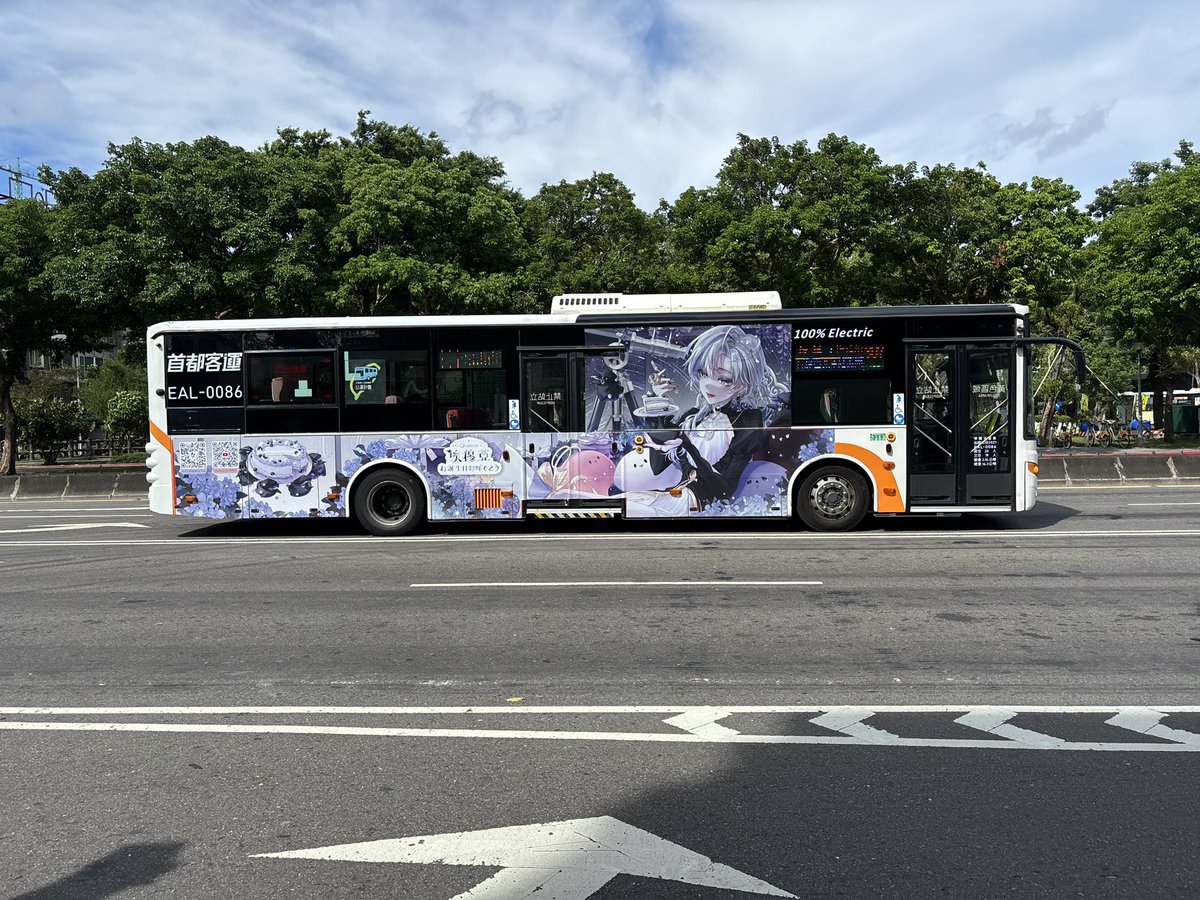 307 埃穆亞生日應援公車

路線：307 板橋-撫遠街
公司：首都客運
車牌號碼：EAL-0086
拍攝地點：松山區民生東路五段與塔悠路口
拍攝日期：2025年9月18日

#穆想啟航 #埃穆亞