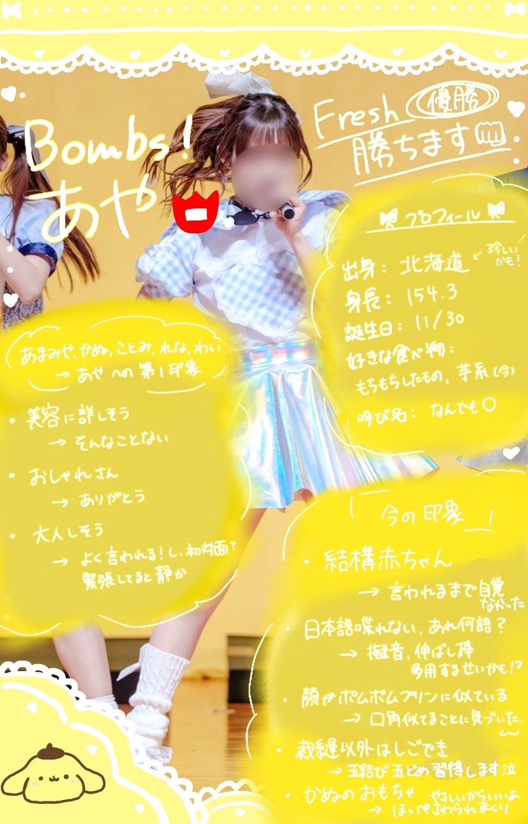 たっちゃん！ (@ilovetomochan) / Posts / X