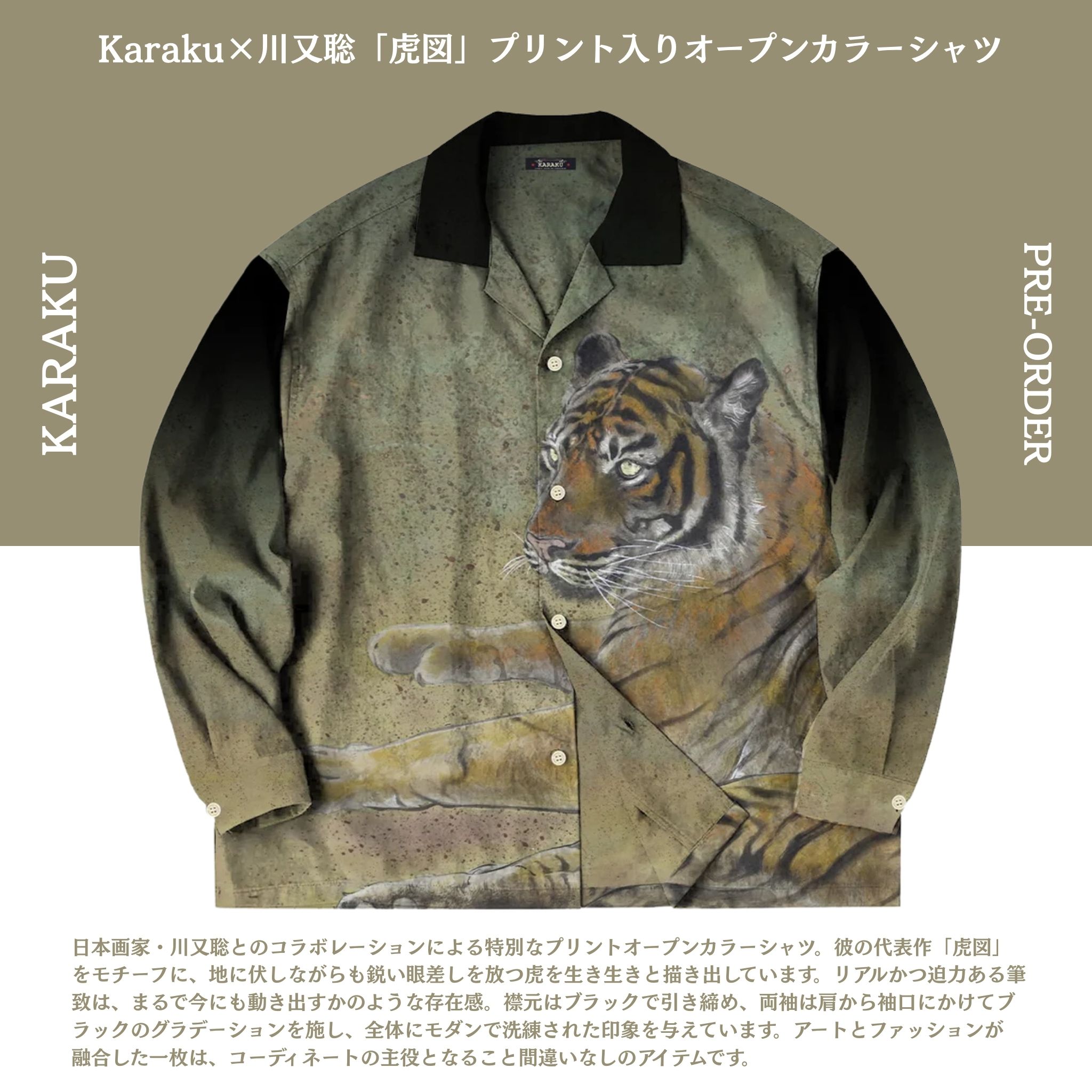 ※13(月)まで限定値下げ　9000→8000※ミリタリーコート　karaku 13(月)まで限定値下げ 9000→8000※ミリタリーコート karaku