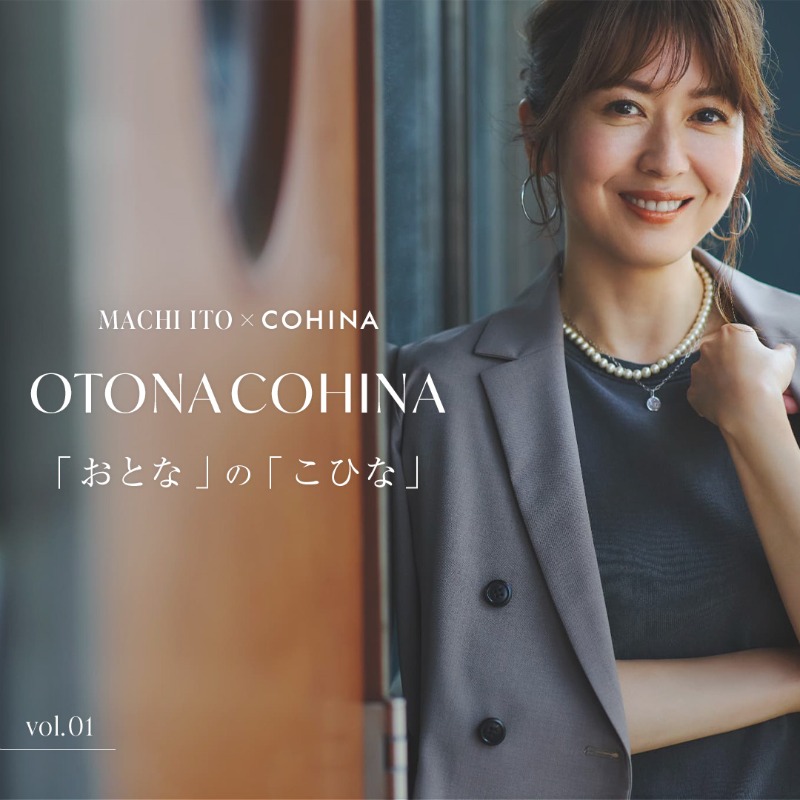 ALL ファッション 新作 コヒナ COHINA ジョーゼットシャツジャケット