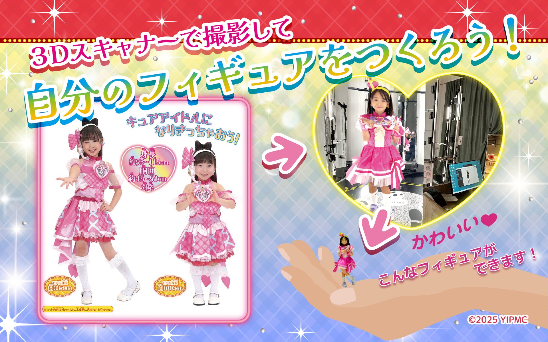 プリキュア グッズ&情報 (@goodsPrecure) / X