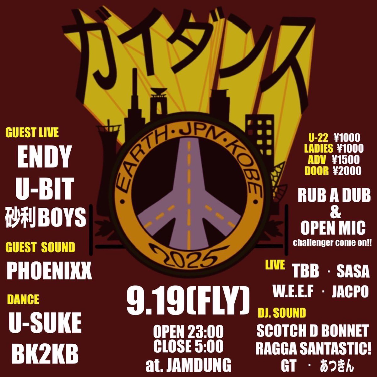 明日はこちら🔊ニューパーティー"ガイダンス"がスタート！