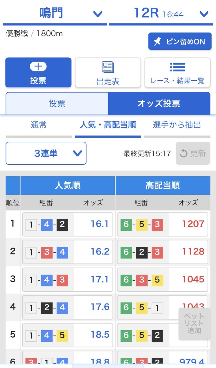 fq1Rz9MCApBNzQA's tweet photo. 豪華 優勝戦トリプルパック打ちます㊗️🔥

いいね、リポストから3名様に無料配布。

正直激アツすぎるパックになります。
超！爆益。 https://t.co/pyqKSECdEj