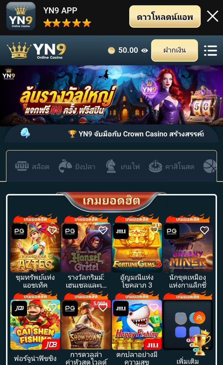 💵 เครดิตฟรี 50 ถอนต่ำ 300 สุด 1000

❗กติกาดังนี้เท่านั้น ✅
1. รีทวิต
2. คอมเม้น #แจกจริง
3. กดติดตาม

📲 แคปจอ 3 ภาพรับเครดิตฟรีติดต่อแอดมิน

สมัคร ✅ qmdl999.yn9thb.com/?referralCode=…