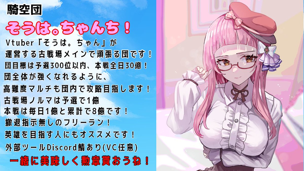 剣ちゃん⍣☪ 御剣城疾風👻🍑 on X: 