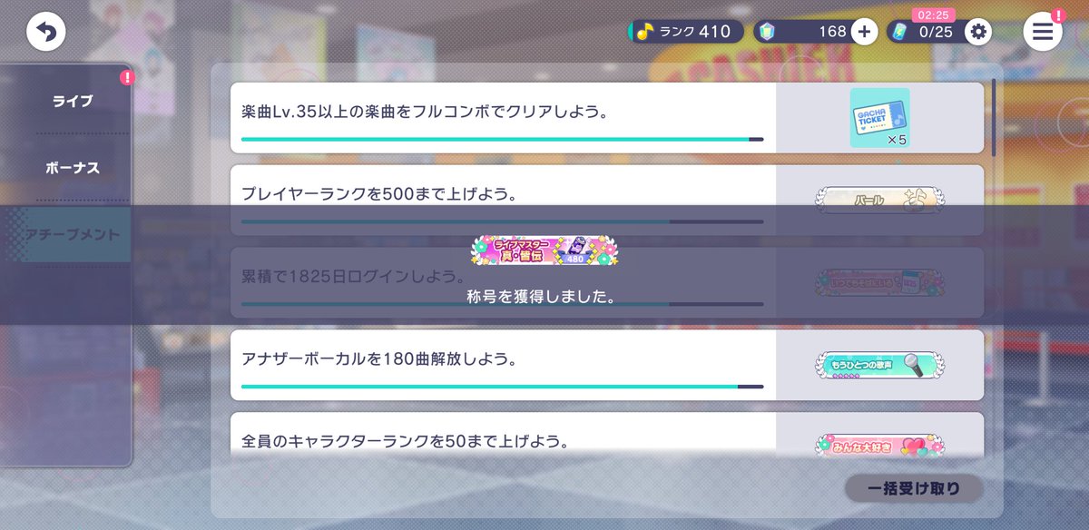 苦手ワンパンと480