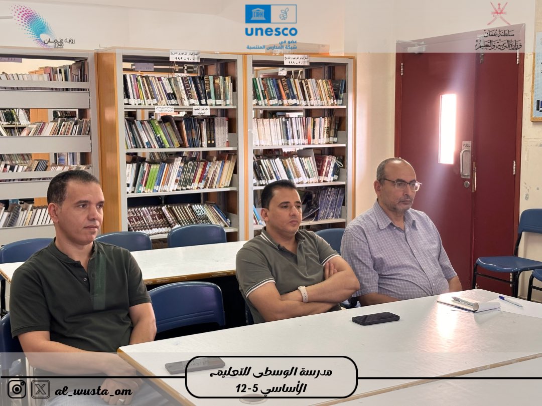 EduGovWst9101's tweet image. #وزارة_التربية_والتعليم 
#فعاليات_تعليمية_الوسطى_ومدارسها 
#تعلم_مستدام 
#مدرسة_الوسطى
زيارة الفاضل/ علي بن خليفة البوسعيدي مساعد مدير دائرة التوجيه المهني والإرشاد، للتعريف بجائزة أوميفكو للإبداع المدرسي، والاجتماع مع الفريق المدرسي.