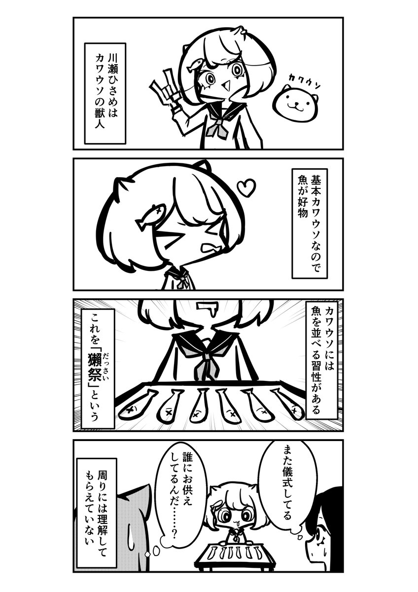 わいるどがーるず(WWP) tweet media