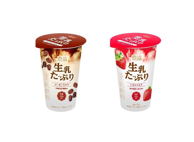 milk専用　5年　10、11、12、1月　4回分 アクアサプリ 乳酸菌 ヤギミルクinゼリー 16g×20個入 | ペティオ