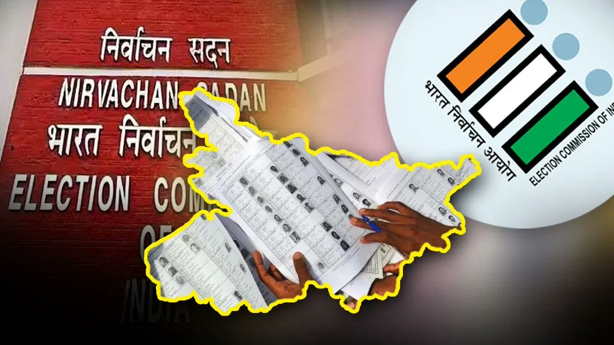Ambikes1176065's tweet image. EC ने बताया कि बिहार की तर्ज पर अब देशभर में &apos;SIR&apos; लागू होगा! लेकिन अच्छी खबर यह है कि ज्यादातर राज्यों में आधे से ज्यादा मतदाताओं को कोई दस्तावेज़ दिखाने की जरूरत नहीं पड़ेगी, क्योंकि उनके नाम पहले से ही वोटर लिस्ट में शामिल हैं। 🗳️🇮🇳 #ElectionReforms #VotingSystem #SIR