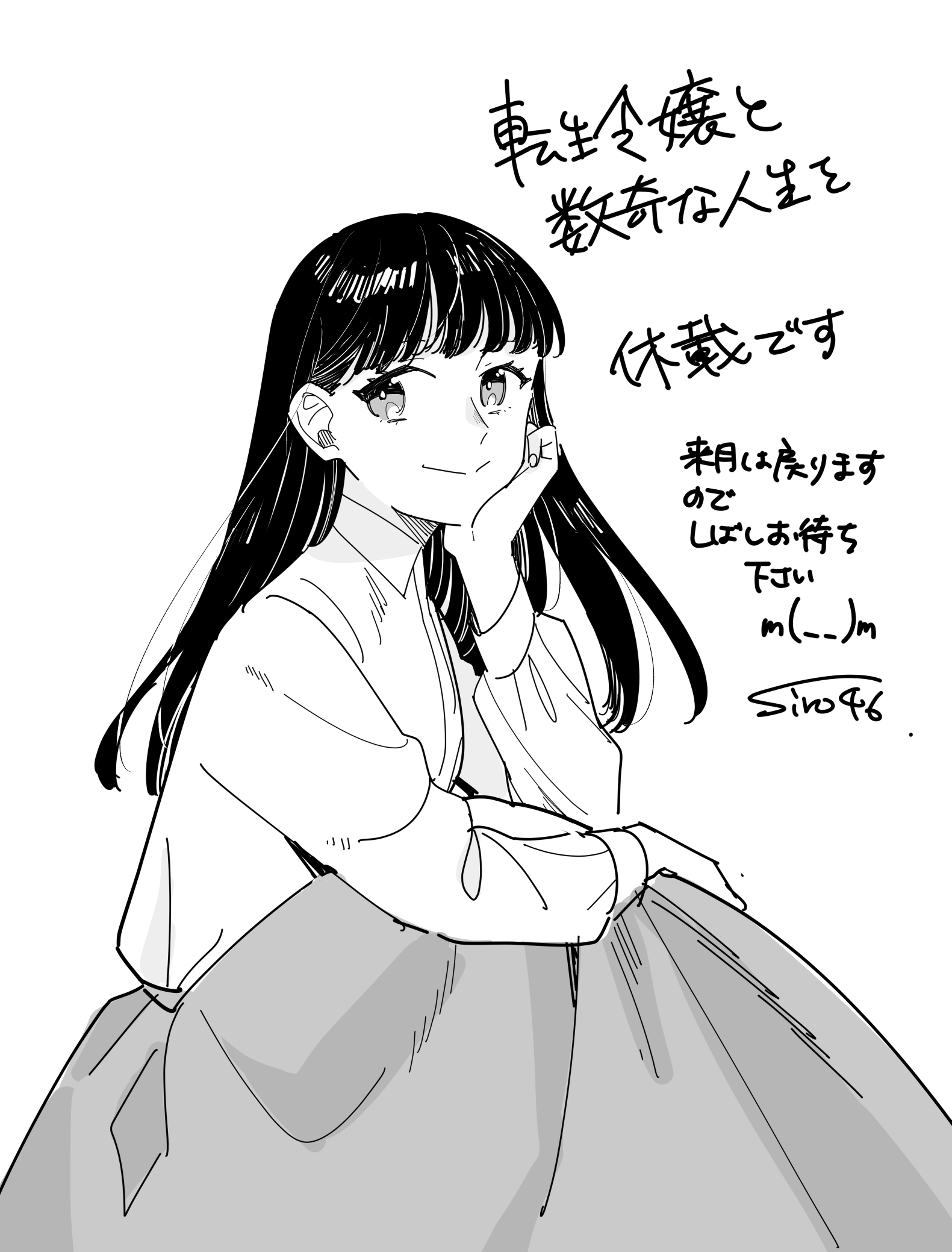 かみはら (@airs0083sdm) / X