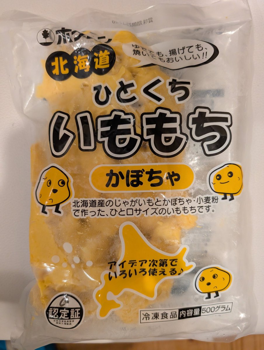 スギちゃん(*^^*) 写真並べてみたらこんなに違うもんだぜぇ べつじんだぜぇ もぉ