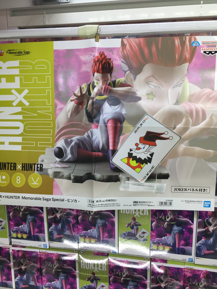 ゴン様☆確認用 ゴン＝フリークス｜グッドスマイルカンパニー公式ショップ