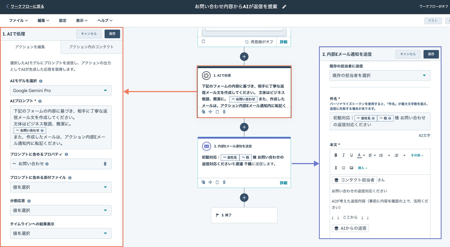 株式会社100 HubSpotパートナー (@100inc_HubSpot) / X