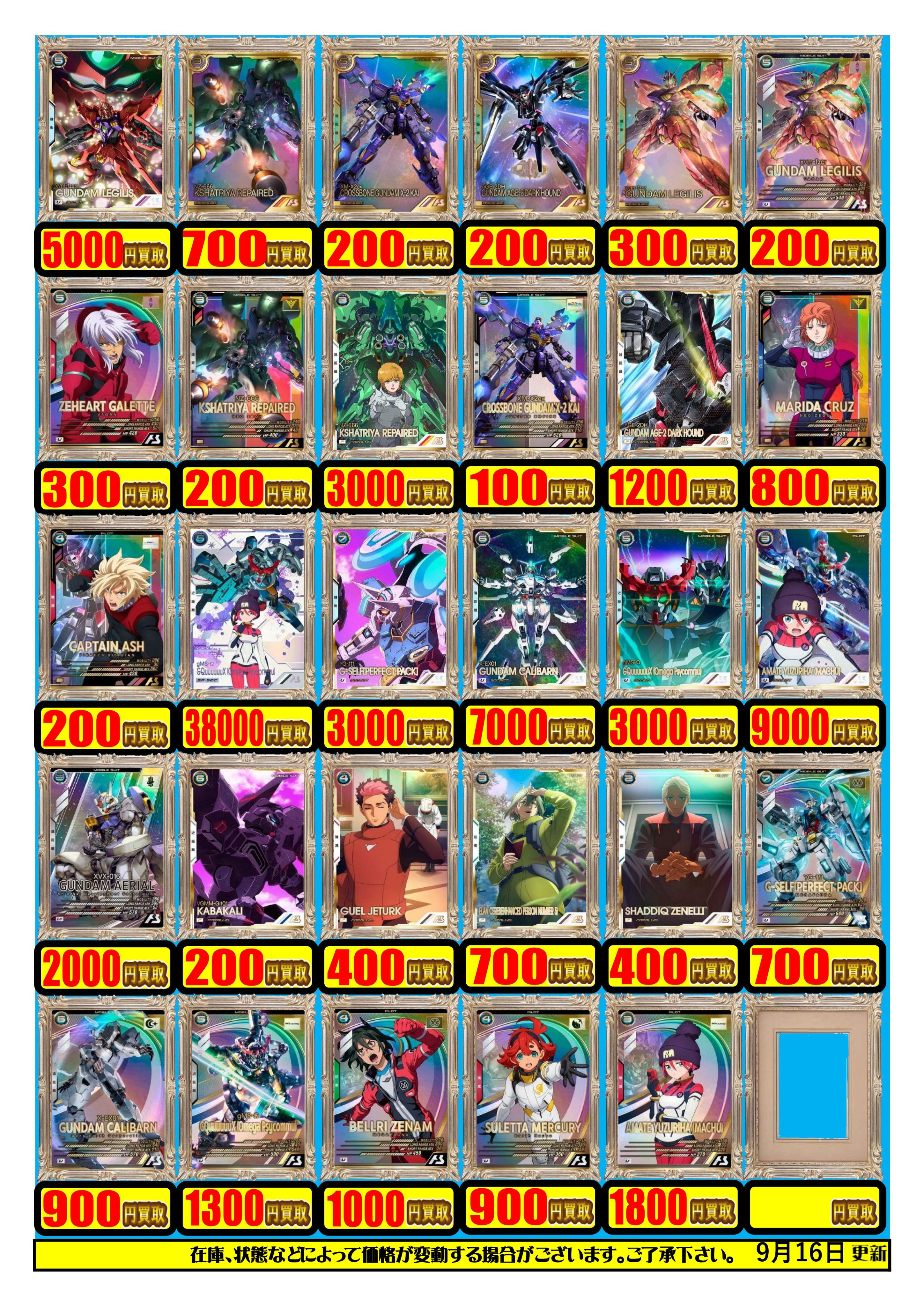 アーセナルベース　まとめ売り 2025年最新】アーセナルベースまとめ売りの人気アイテム - メルカリ