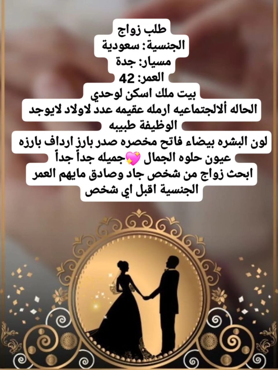 الخطابه أم ماجد (@alkhtabhmajd) on Twitter photo 