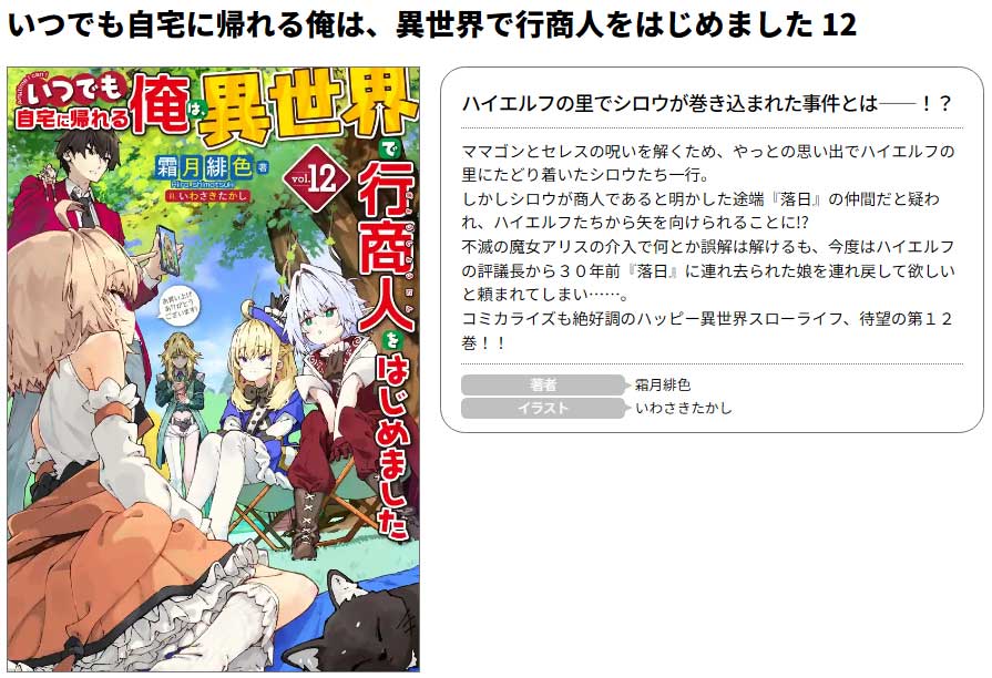 ホビージャパンの電子書籍 (@EP_hobbyjapan) / X