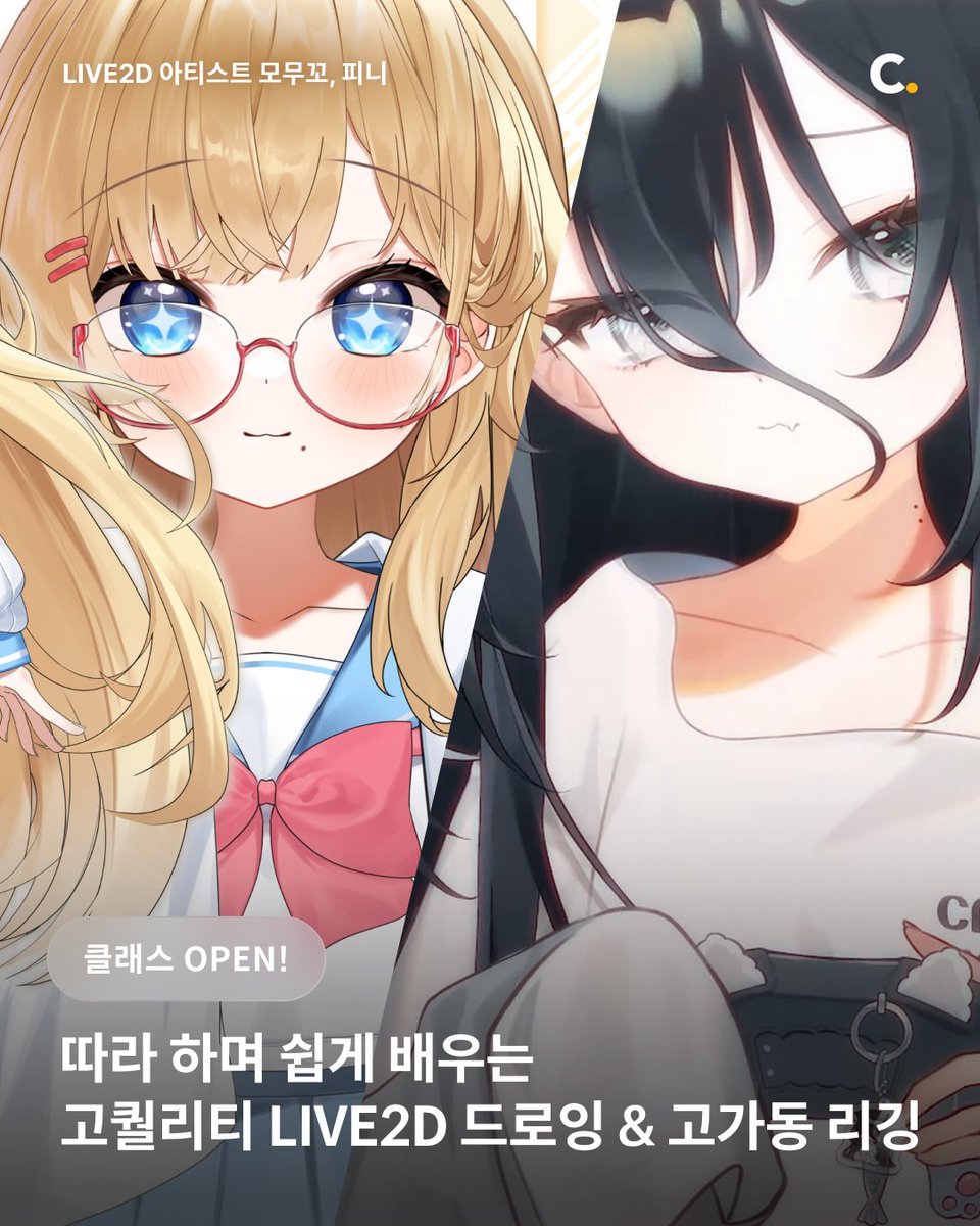 피니 (Live2D) tweet media