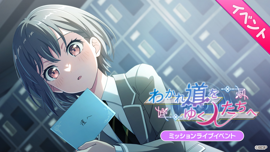 ãã³ããªïŒ ã¬ãŒã«ãºãã³ãããŒãã£ïŒ (@bang_dream_gbp) on Twitter photo ææ¥ã15:00ãã
ããã·ã§ã³ã©ã€ãã€ãã³ãããããéããã人ãã¡ãžãé嬿±ºå®ð§
CRYCHICã¡ã³ããŒã«ãã£ãŠæŒå¥ããããæ¥æ¥åœ±ããäžåºŠéããšæããããã®æŒå¥ã¯ãMyGO!!!!!ãAve Mujicaã®åæ¹ã«åœ±é¿ãäžããŠââ
#ãã³ã㪠#ã¬ã«ã ææ¥ã15:00ãã
ããã·ã§ã³ã©ã€ãã€ãã³ãããããéããã人ãã¡ãžãé嬿±ºå®ð§
CRYCHICã¡ã³ããŒã«ãã£ãŠæŒå¥ããããæ¥æ¥åœ±ããäžåºŠéããšæããããã®æŒå¥ã¯ãMyGO!!!!!ãAve Mujicaã®åæ¹ã«åœ±é¿ãäžããŠââ
#ãã³ã㪠#ã¬ã«ã
