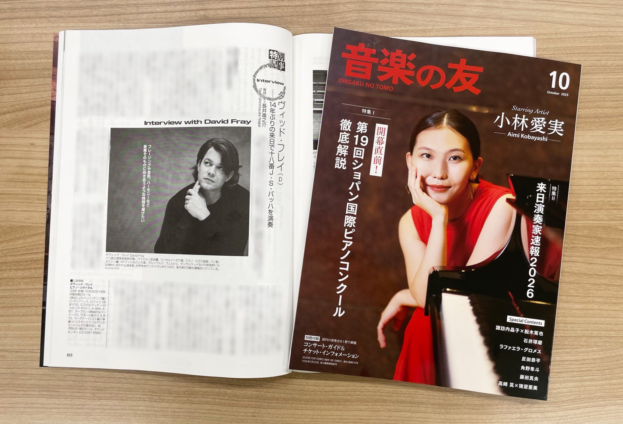 音楽之友社 営業部 (@ontomo_sales) / X