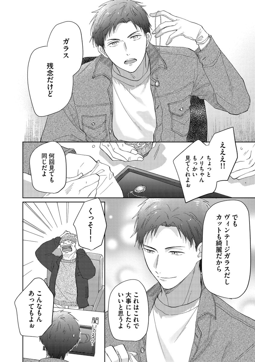 (1/7) 
