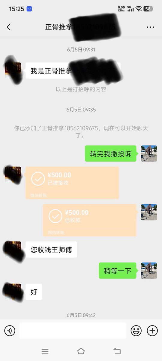 jason190083's tweet photo. 其实赔付到1w很简单，一个月有2单8k-1w的赔付只要技术全面人不懒完全可以做到的，剩下的再来一点小单几k几百的随便加在一起月入3w真的不是难事。下回单开一贴说说我的教学经验。 https://t.co/KpN0wCmOvP