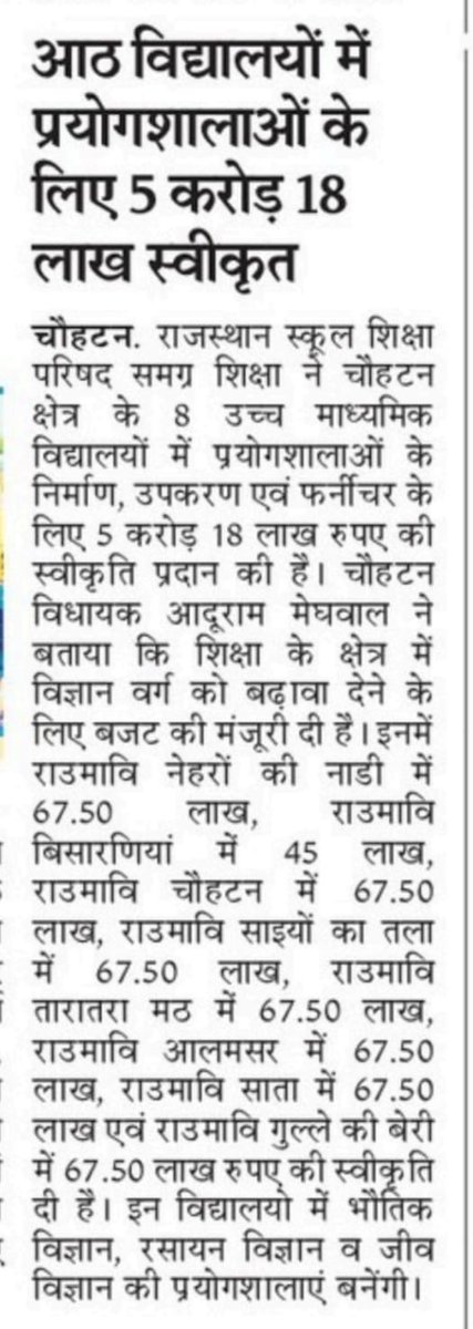 नारणाराम (@naranatarad) on Twitter photo 