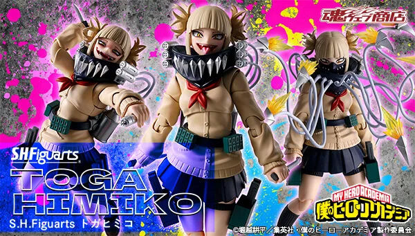BANDAI - 僕のヒーローアカデミア トガヒミコ 📢ご注文受付開始 ＼ TVアニメ『僕のヒーローアカデミア』より