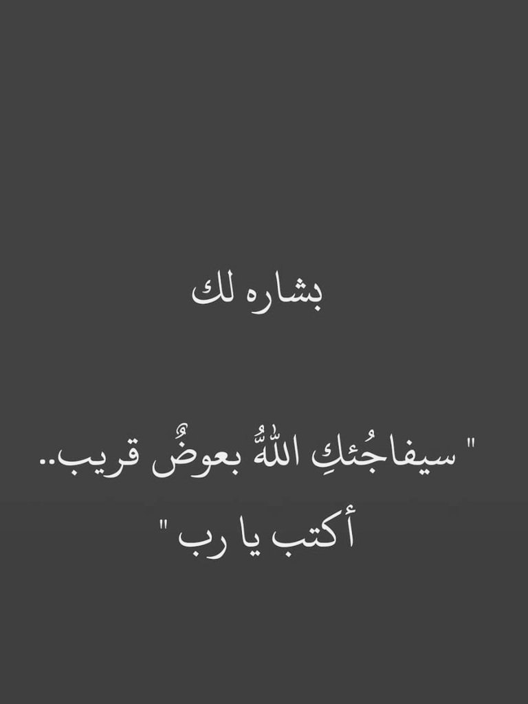 iMsseaage_'s tweet photo. بشاره لك بإذن الله ⁦❤️⁩ https://t.co/CJL93FnNAY