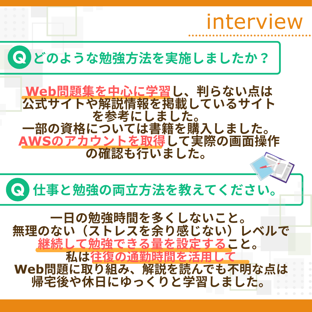 technoproeng's tweet image. ＼🎤資格取得者インタビュー✨／

入社後多数の資格を取得した、当社技術社員Y.Tさんのインタビューをご紹介！
取得のきっかけや勉強法✏️、資格取得を目指す方へのメッセージ等、
ぜひ参考にしてみてください😊

#中途採用 #エンジニア転職 #エンジニア就活