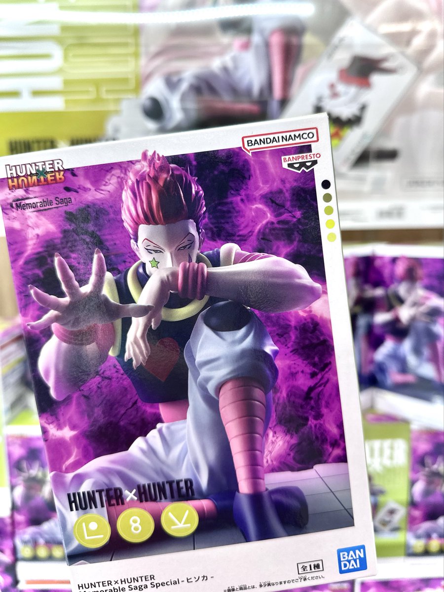 🃏新景品入荷情報🃏 HUNTER×HUNTER Memorable Saga Special -ヒソカ