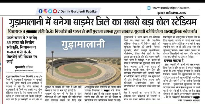 नारणाराम (@naranatarad) on Twitter photo 