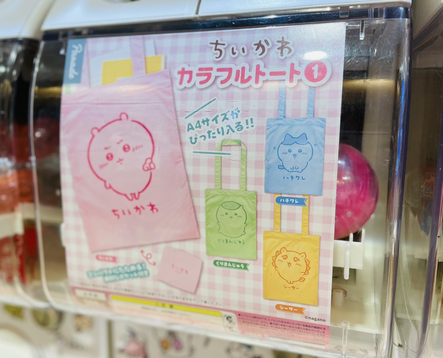 ナガノマーケットSHOP公式 on X: 