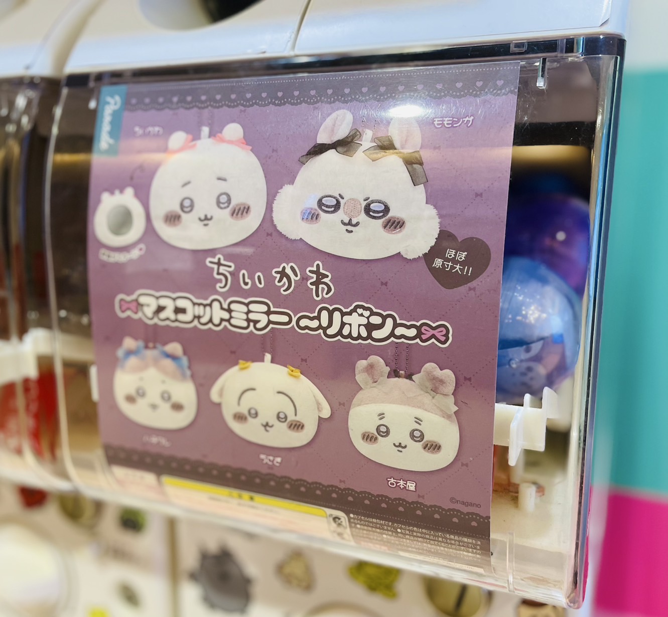 まとめて　ナガノマーケット 6点セット GroGu6CXoAAeXpK.jpg
