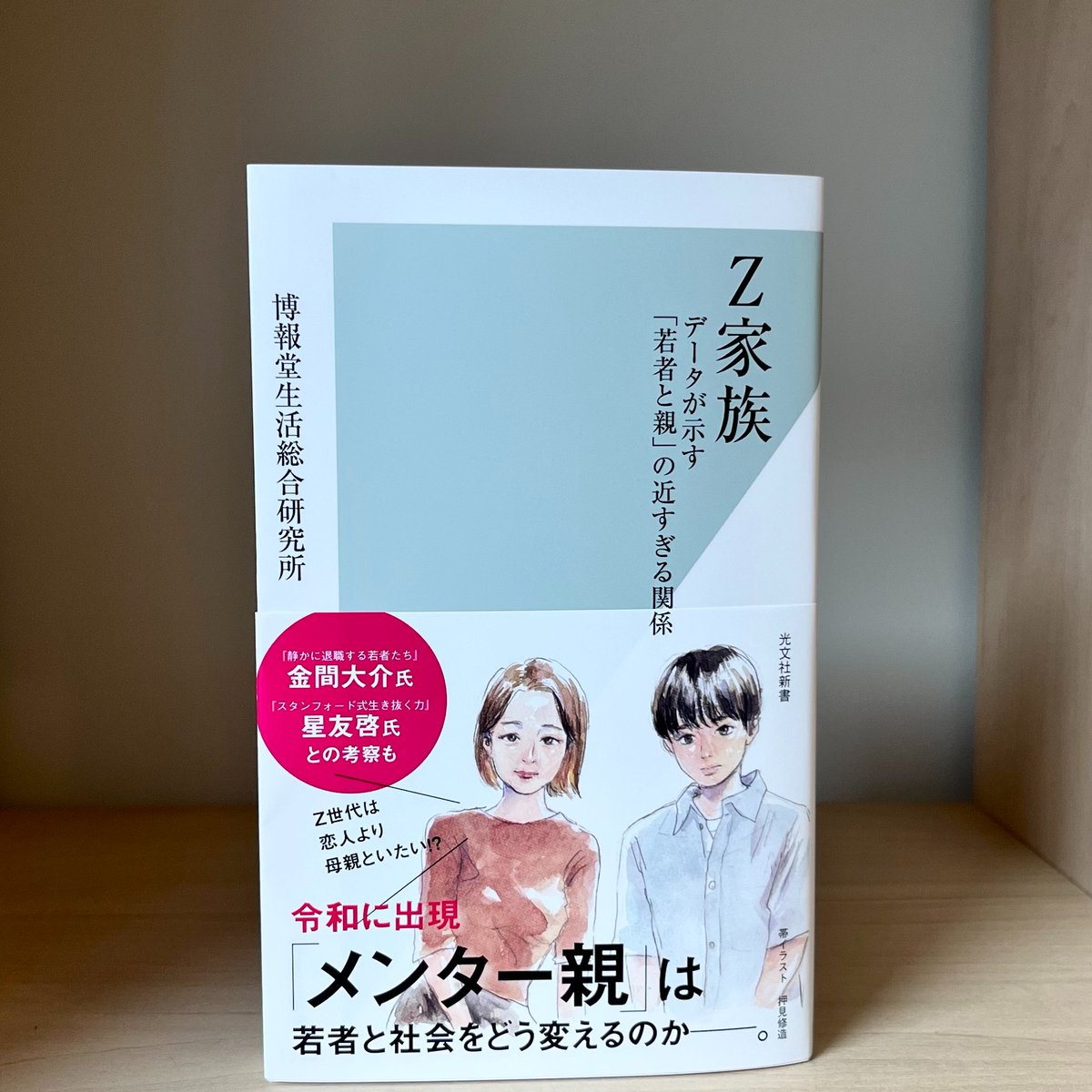 田中 裕子 on X