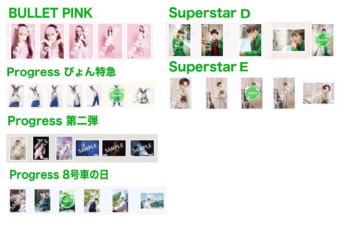 ありす💚取引 tweet media