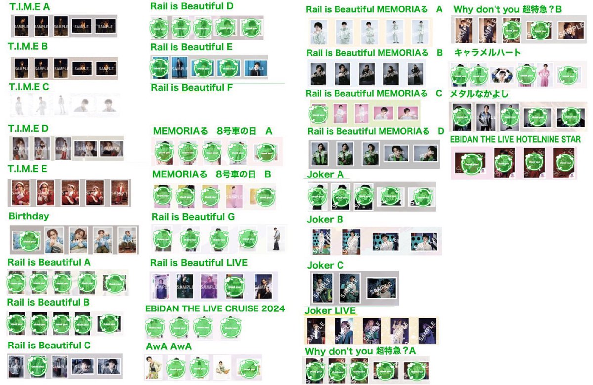 ありす💚取引 tweet media