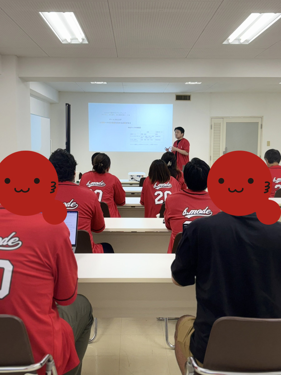 bmode_official's tweet photo. 先週上期の中間報告会が行われました。

後半は自社スタッフが講師を務め、ブランディングワークを実施☺️
自社の強みを再定義し、今後の戦略についてチームで議論する貴重な機会となりました✨

この学びを活かし、さらなる成長に向けて邁進します💪

#ブランディングワーク
#チームビルディング https://t.co/QHpj8ojgjB