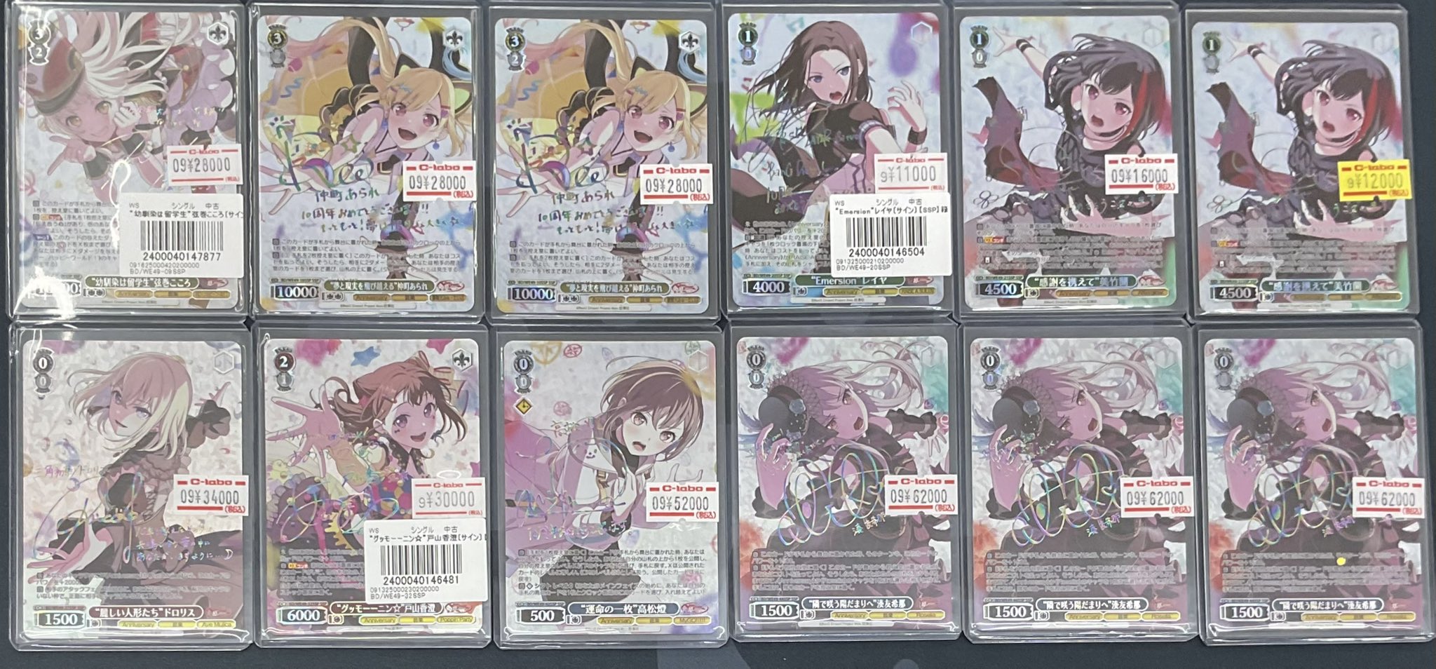 ドラスタ本店 ゲーム・おもちゃ・グッズ 