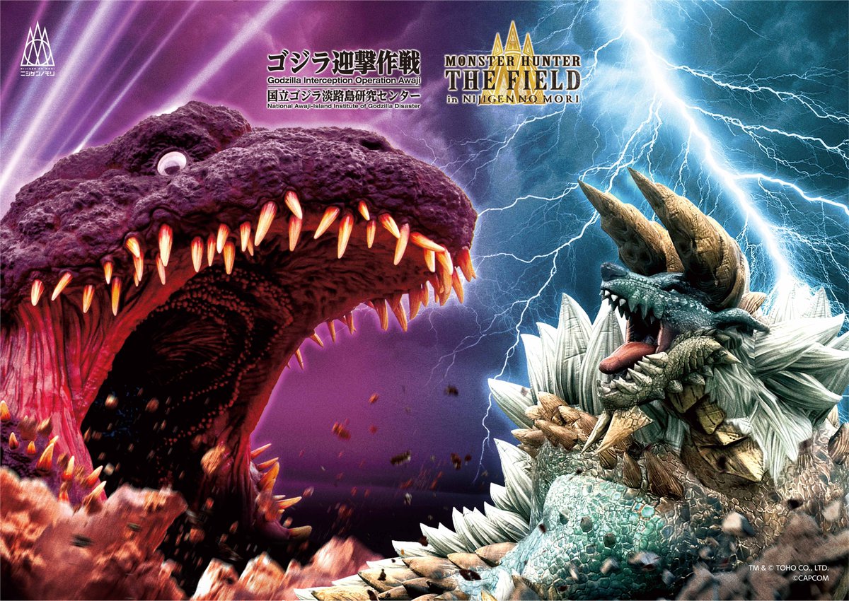 ロッタン様用　大戦争ゴジラ蓄光　未開封 ゴジラ on X: 
