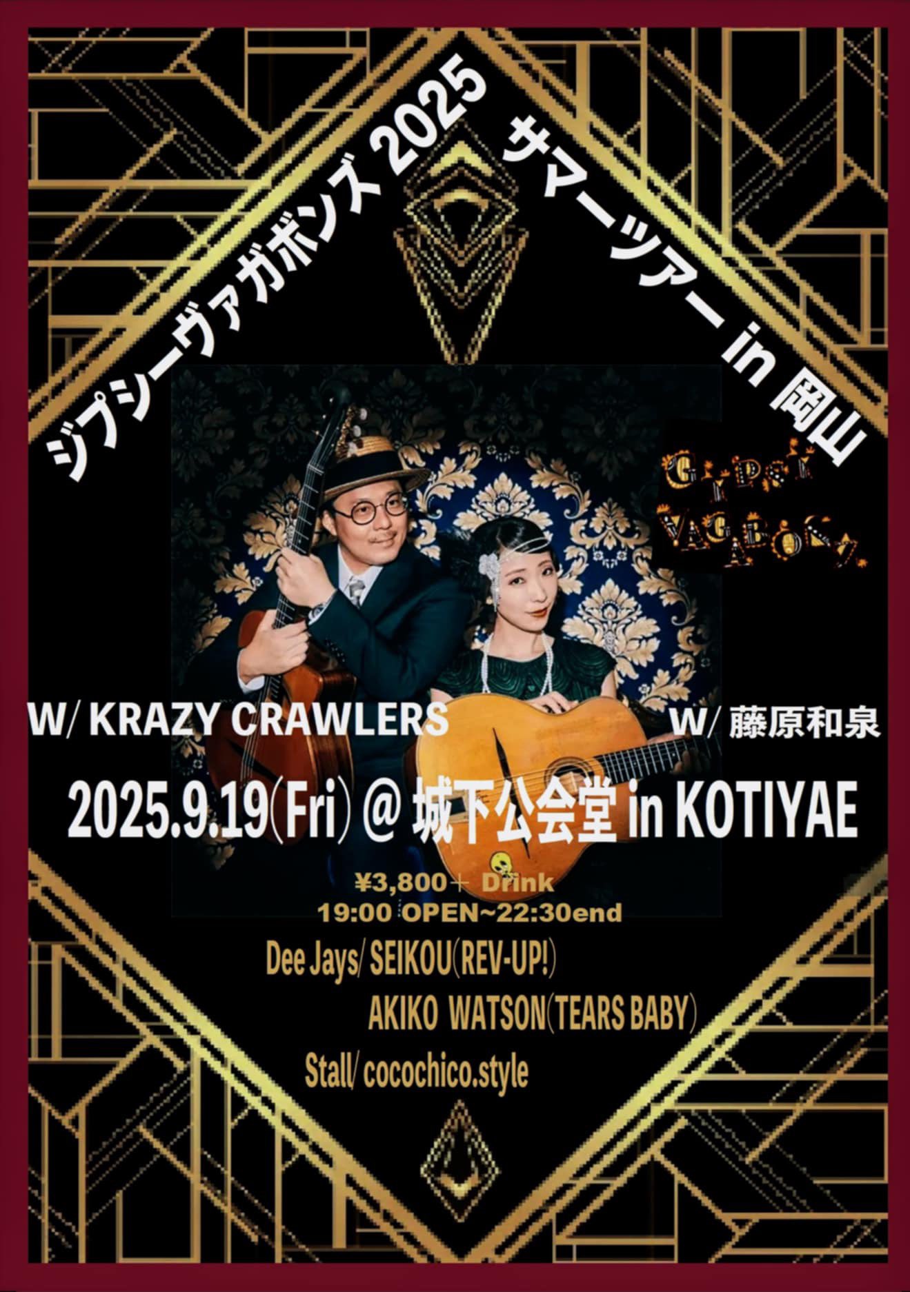 城下公会堂 on X: 
