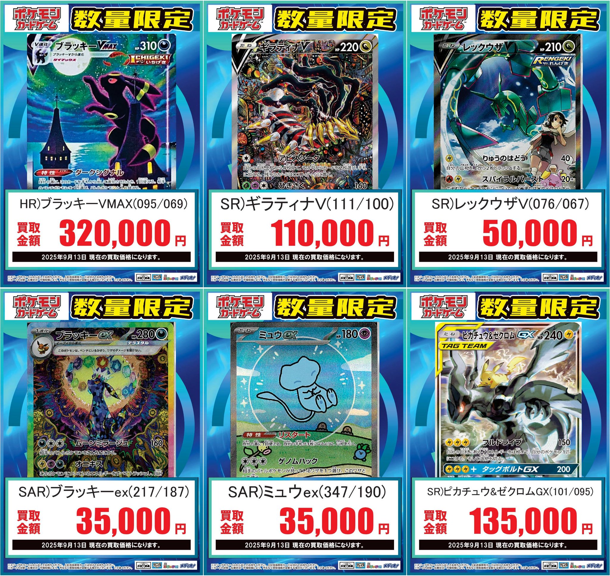 ポケモンカード　ブイズ　約　165枚　まとめ売り　引退品　③ ポケカ ブイズ まとめ売り 引退品 - メルカリ